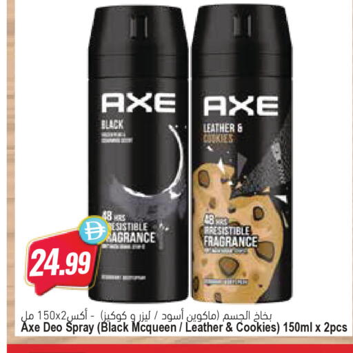 available at المايا سوبرماركت in الإمارات العربية المتحدة , الامارات - ٱلْعَيْن‎