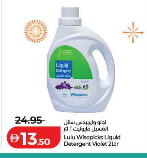 available at Lulu Hypermarket in UAE - Ras al Khaimah