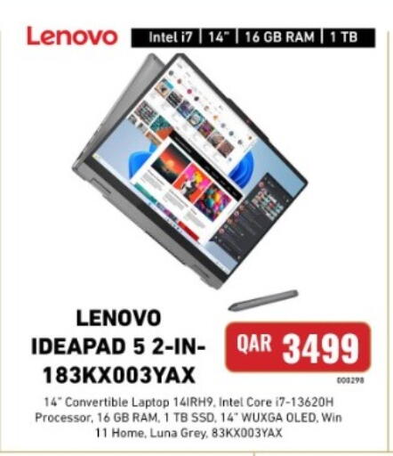 available at ديجيتال زون للتجارة in قطر - الوكرة