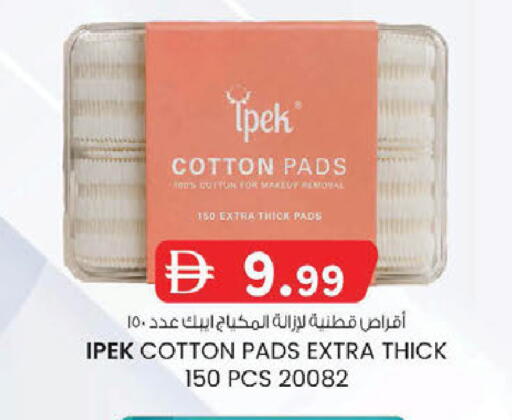 available at K M Trading  in UAE - Abu Dhabi