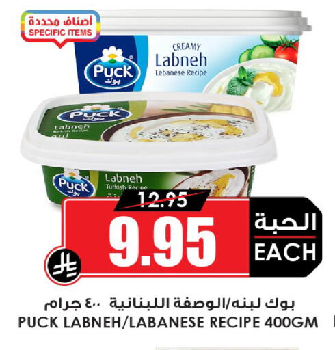 available at أسواق النخبة in مملكة العربية السعودية, السعودية, سعودية - جدة