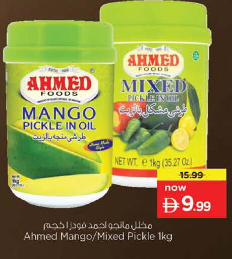 Mango available at Last Chance  in UAE - Fujairah
