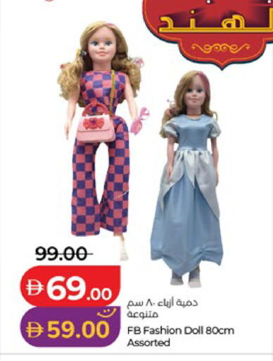 available at Lulu Hypermarket in UAE - Abu Dhabi