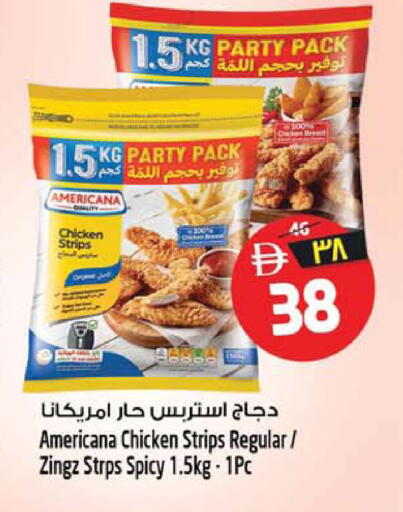 available at سفاري هايبر ماركت in الإمارات العربية المتحدة , الامارات - رَأْس ٱلْخَيْمَة