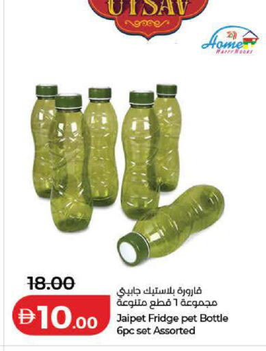 available at لولو هايبرماركت in الإمارات العربية المتحدة , الامارات - دبي