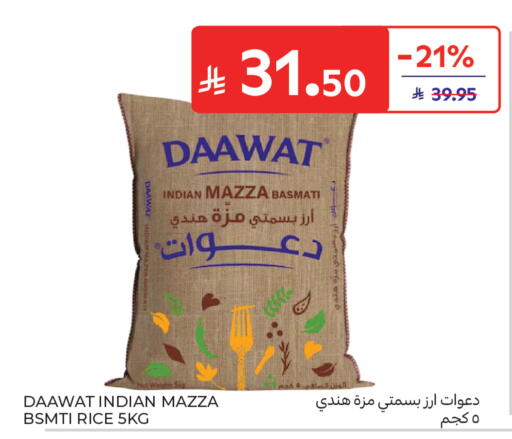 available at كارفور in مملكة العربية السعودية, السعودية, سعودية - المدينة المنورة