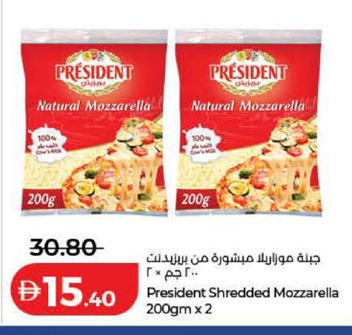 available at Lulu Hypermarket in UAE - Ras al Khaimah