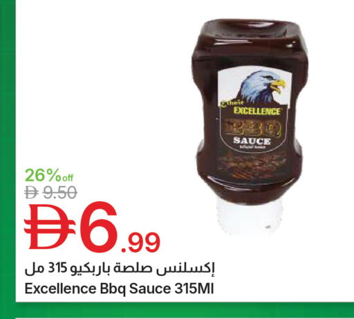 available at جمعية الامارات التعاونية in الإمارات العربية المتحدة , الامارات - دبي