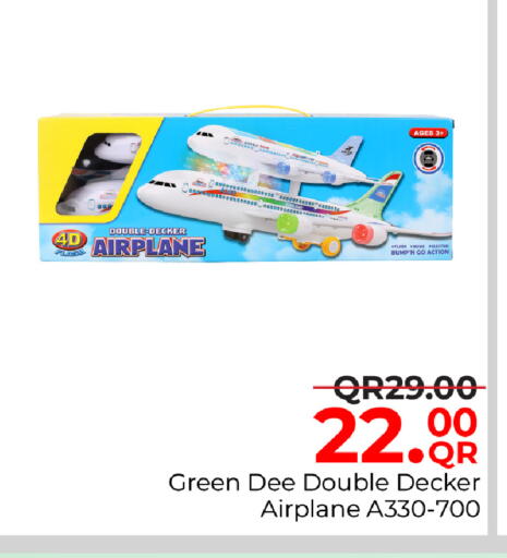 available at مركز التموين العائلي in قطر - أم صلال