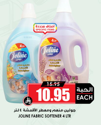 available at أسواق النخبة in مملكة العربية السعودية, السعودية, سعودية - المدينة المنورة