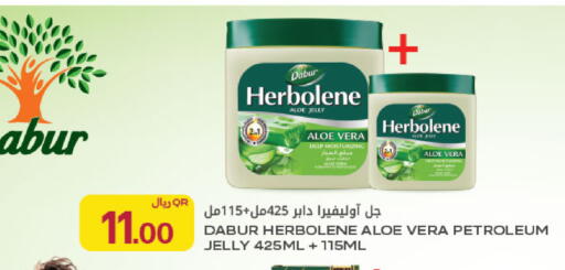 available at شركة الميرة للمواد الاستهلاكية in قطر - الوكرة