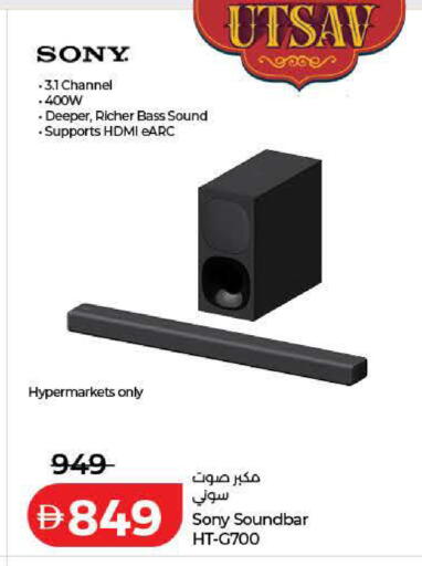 available at لولو هايبرماركت in الإمارات العربية المتحدة , الامارات - رَأْس ٱلْخَيْمَة