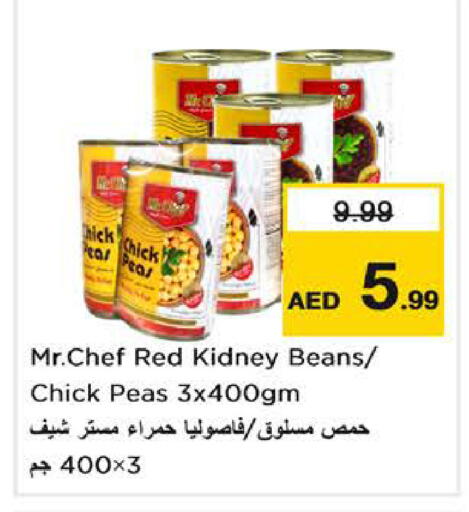 Pear Peas available at Last Chance  in UAE - Fujairah