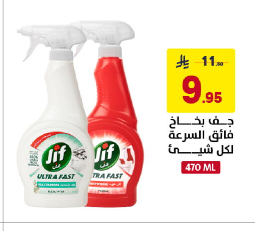 available at على كيفك in مملكة العربية السعودية, السعودية, سعودية - خميس مشيط