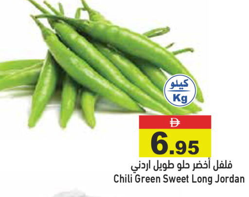 from Jordan available at Aswaq Ramez in UAE - Dubai