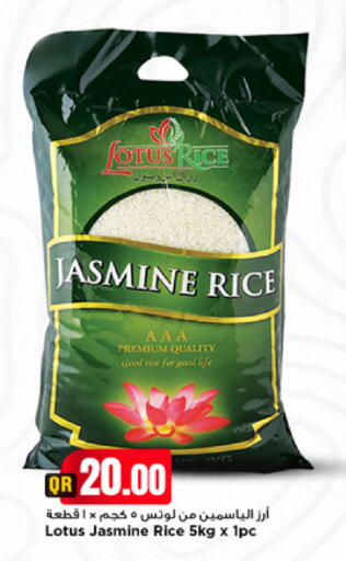 available at Marza Hypermarket in Qatar - Al Shamal
