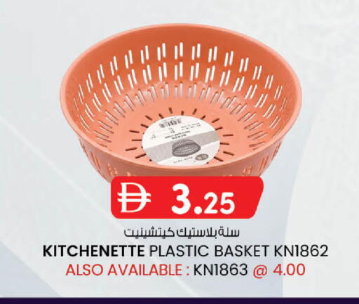 available at K M Trading  in UAE - Abu Dhabi