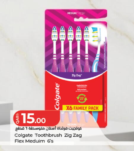 available at LuLu Hypermarket in Qatar - Al Rayyan