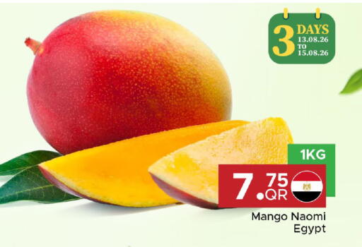 Mango from Egypt available at مركز التموين العائلي in قطر - أم صلال