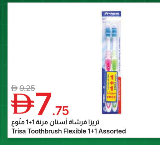 available at جمعية الامارات التعاونية in الإمارات العربية المتحدة , الامارات - دبي