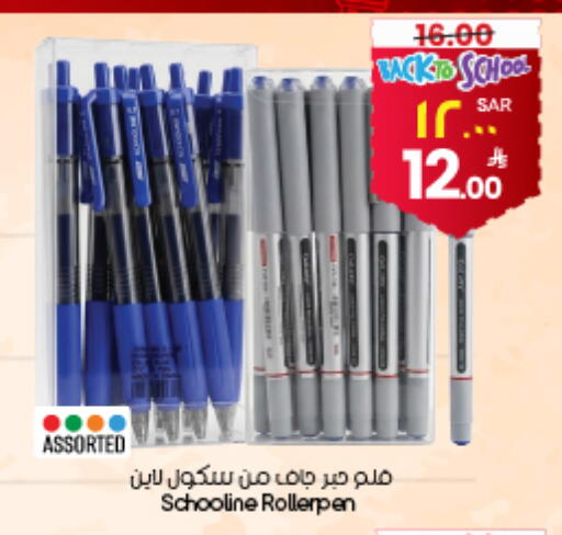available at ستي فلاور in مملكة العربية السعودية, السعودية, سعودية - ينبع
