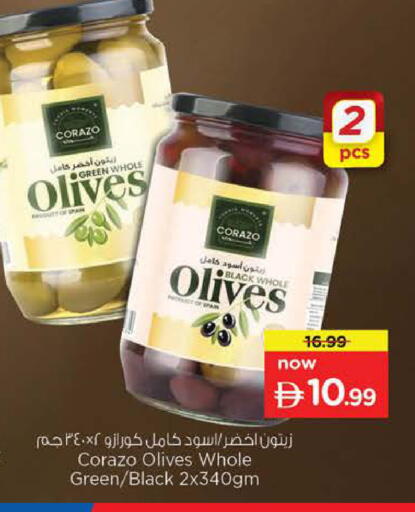 available at Last Chance  in UAE - Fujairah