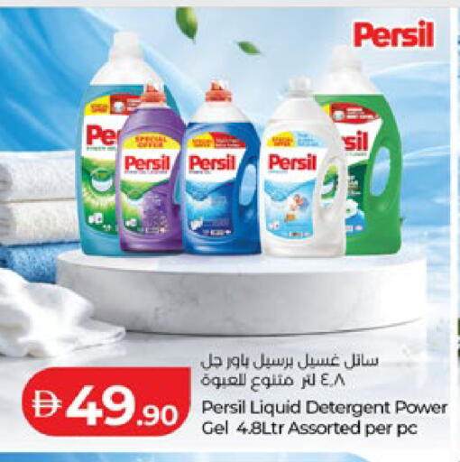 available at Lulu Hypermarket in UAE - Abu Dhabi
