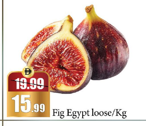 Fig available at Al Aswaq Hypermarket in UAE - Ras al Khaimah