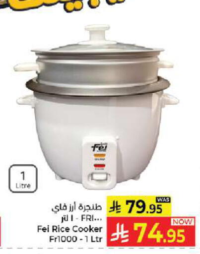 available at Kabayan Hypermarket in KSA, Saudi Arabia, Saudi - Jeddah
