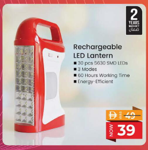 available at نستو هايبرماركت in الإمارات العربية المتحدة , الامارات - رَأْس ٱلْخَيْمَة