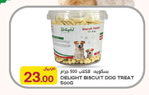 available at Al Meera in Qatar - Umm Salal