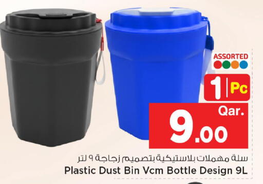 available at مارك & سيف in قطر - أم صلال