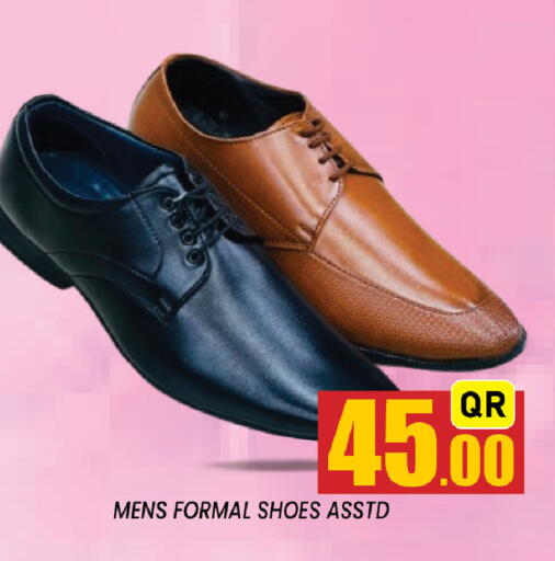 available at شوب اند سمايل هايبرماركت in قطر - الضعاين