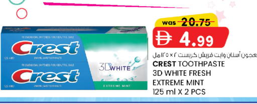 Mint available at K M Trading  in UAE - Sharjah / Ajman