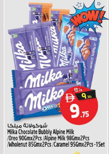 available at SAFARI HYPERMARKET  in UAE - Ras al Khaimah