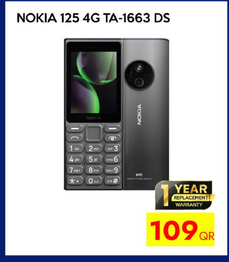 available at iCONNECT  in Qatar - Al Shamal