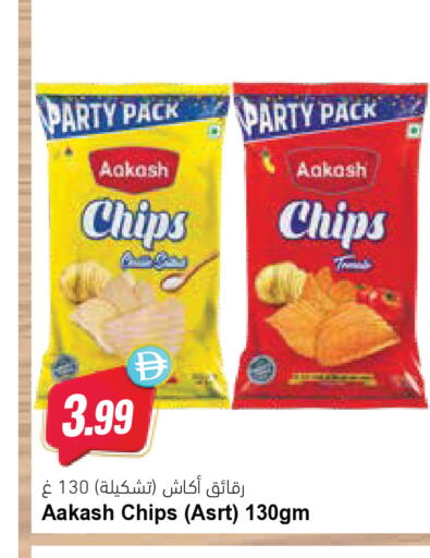 available at Almaya Supermarkets in UAE - Al Ain
