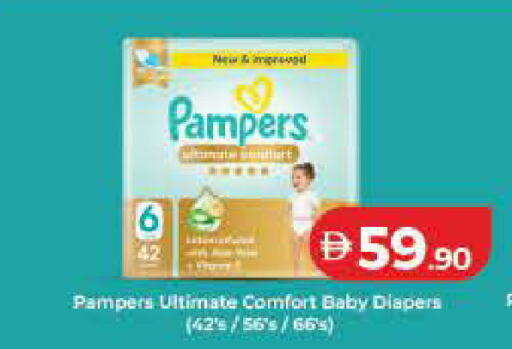 available at Lulu Hypermarket in UAE - Ras al Khaimah