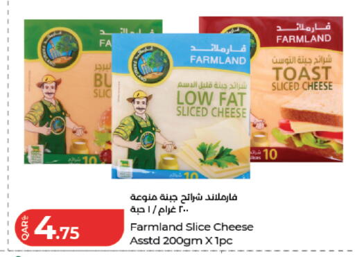 available at لولو هايبرماركت in قطر - الوكرة