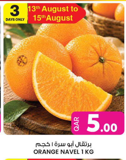 Orange available at أنصار جاليري in قطر - الشمال