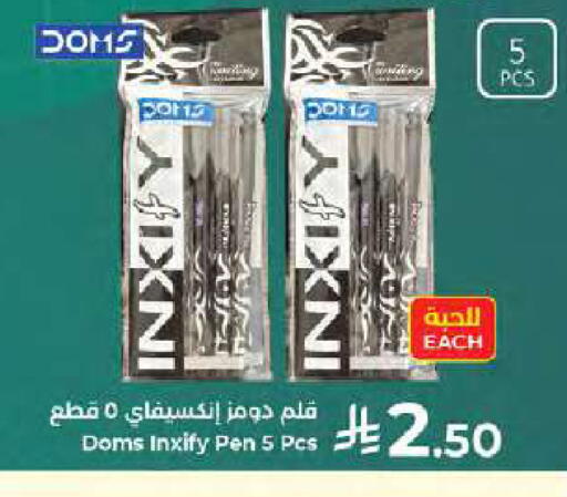 available at Kabayan Hypermarket in KSA, Saudi Arabia, Saudi - Jeddah