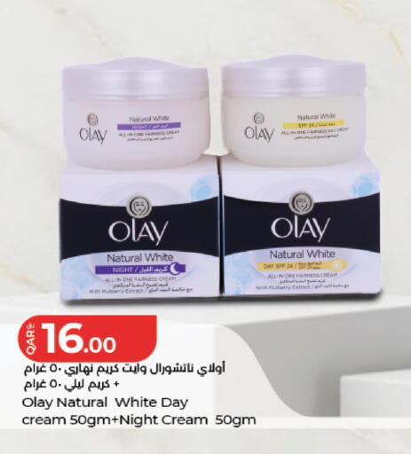 Mulberry available at LuLu Hypermarket in Qatar - Al Rayyan
