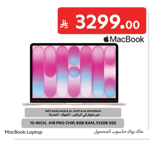 available at Carrefour in KSA, Saudi Arabia, Saudi - Jeddah