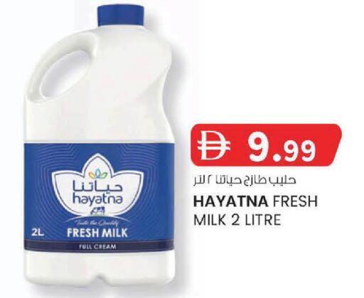 available at K M Trading  in UAE - Abu Dhabi