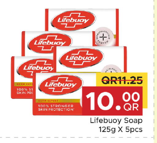 available at Family Food Centre in Qatar - Doha