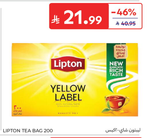 available at Carrefour in KSA, Saudi Arabia, Saudi - Jeddah
