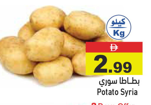 Potato from Syria available at Aswaq Ramez in UAE - Dubai