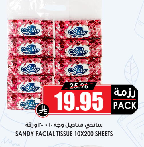 available at أسواق النخبة in مملكة العربية السعودية, السعودية, سعودية - جدة