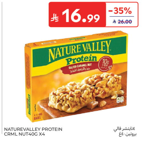 available at كارفور in مملكة العربية السعودية, السعودية, سعودية - المدينة المنورة