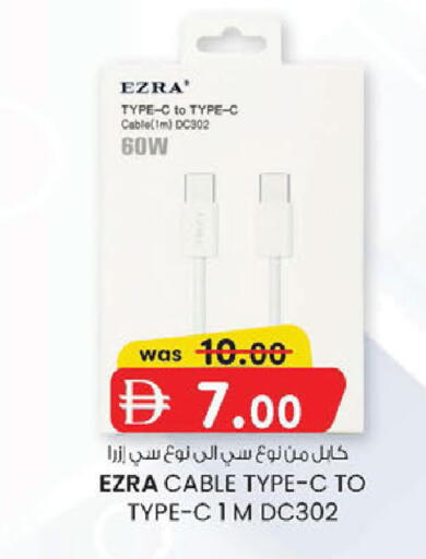 available at الصفا in الإمارات العربية المتحدة , الامارات - أبو ظبي